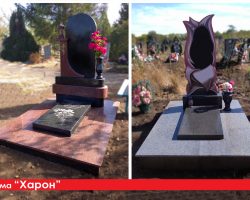 Гранитные памятники Днепр